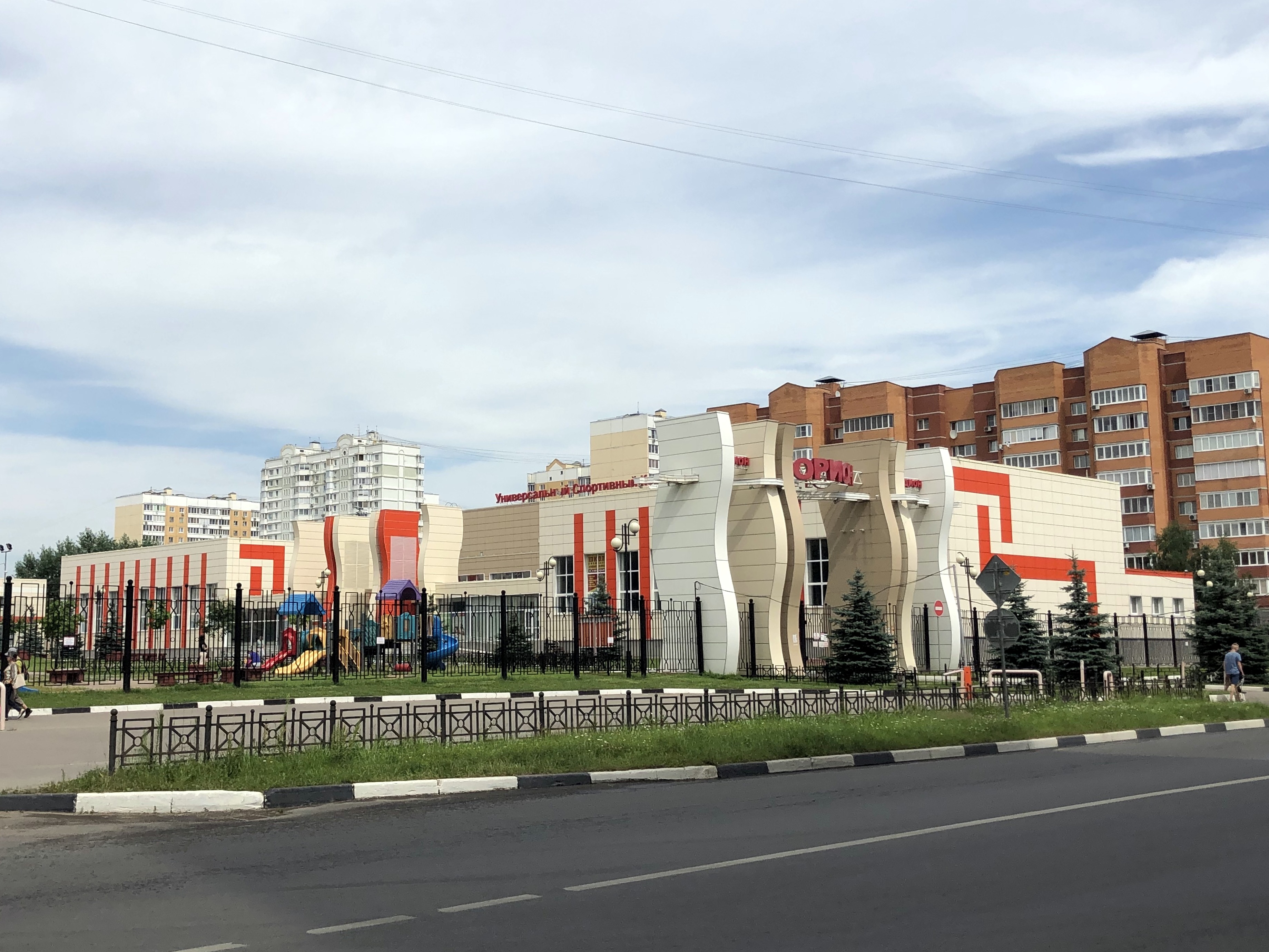 Что сейчас в железнодорожном. Смотреть фото Что сейчас в железнодорожном. Смотреть картинку Что сейчас в железнодорожном. Картинка про Что сейчас в железнодорожном. Фото Что сейчас в железнодорожном