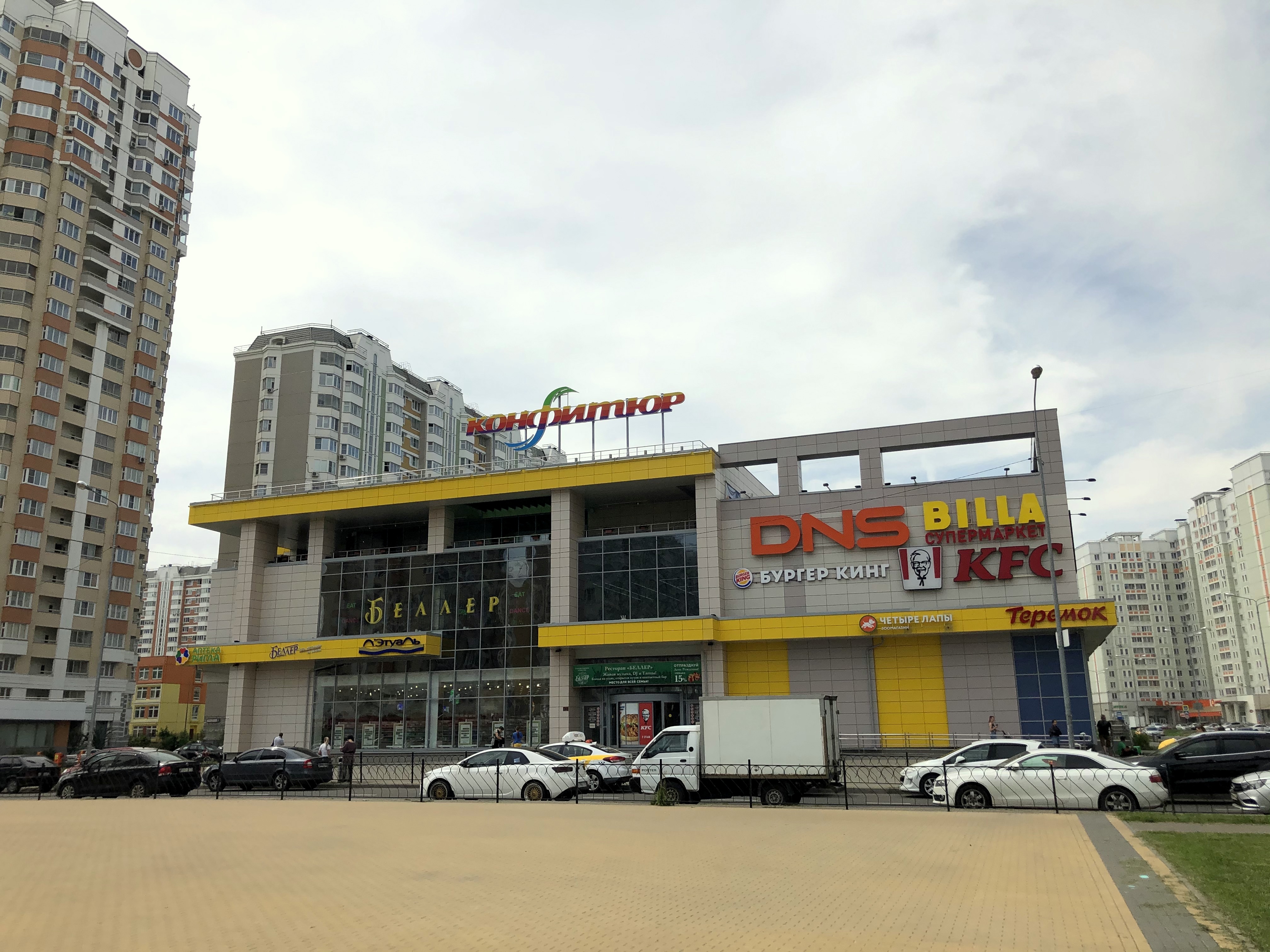 Что сейчас в железнодорожном. Смотреть фото Что сейчас в железнодорожном. Смотреть картинку Что сейчас в железнодорожном. Картинка про Что сейчас в железнодорожном. Фото Что сейчас в железнодорожном