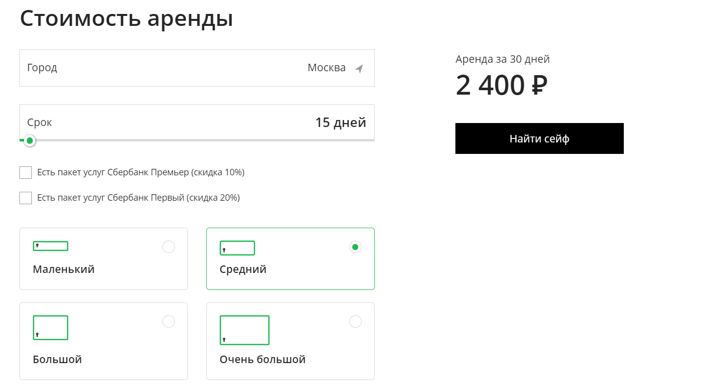 Как безопасно передать деньги продавцу квартиры | Статьи о новостройках на  Avaho.ru