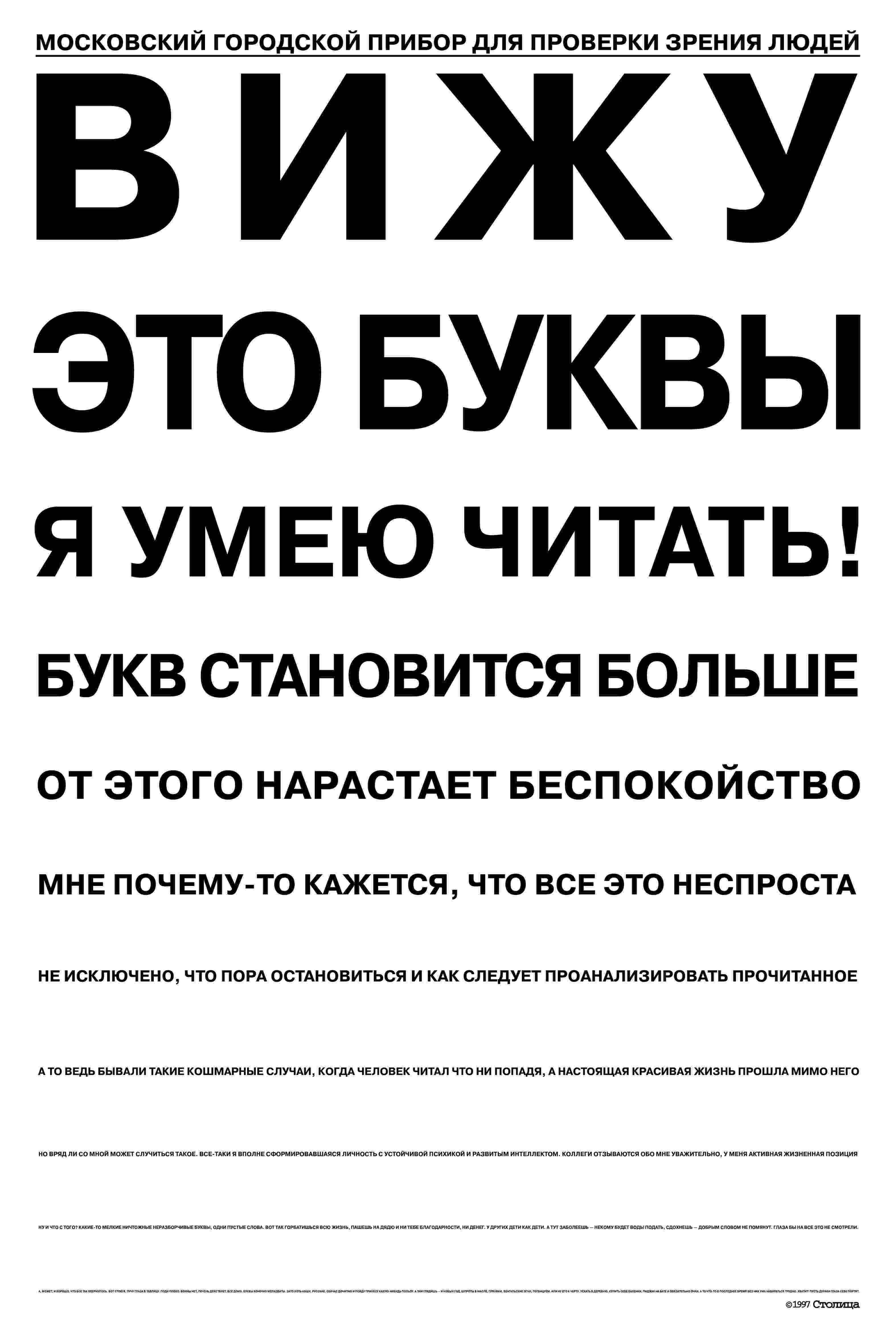 Как выбрать надежное агентство недвижимости? | Статьи о новостройках на  Avaho.ru