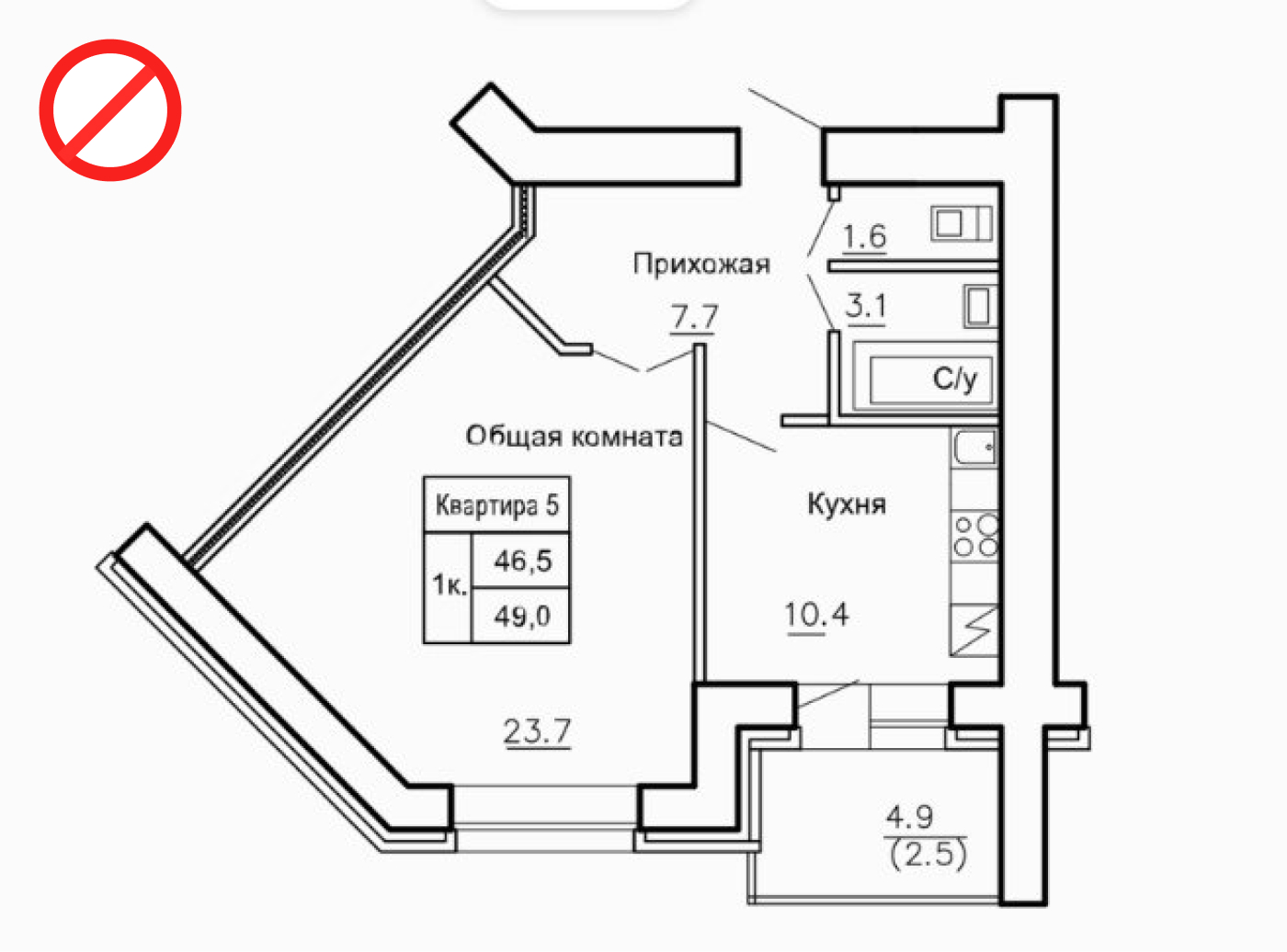 Планировка квартиры 5 комнат