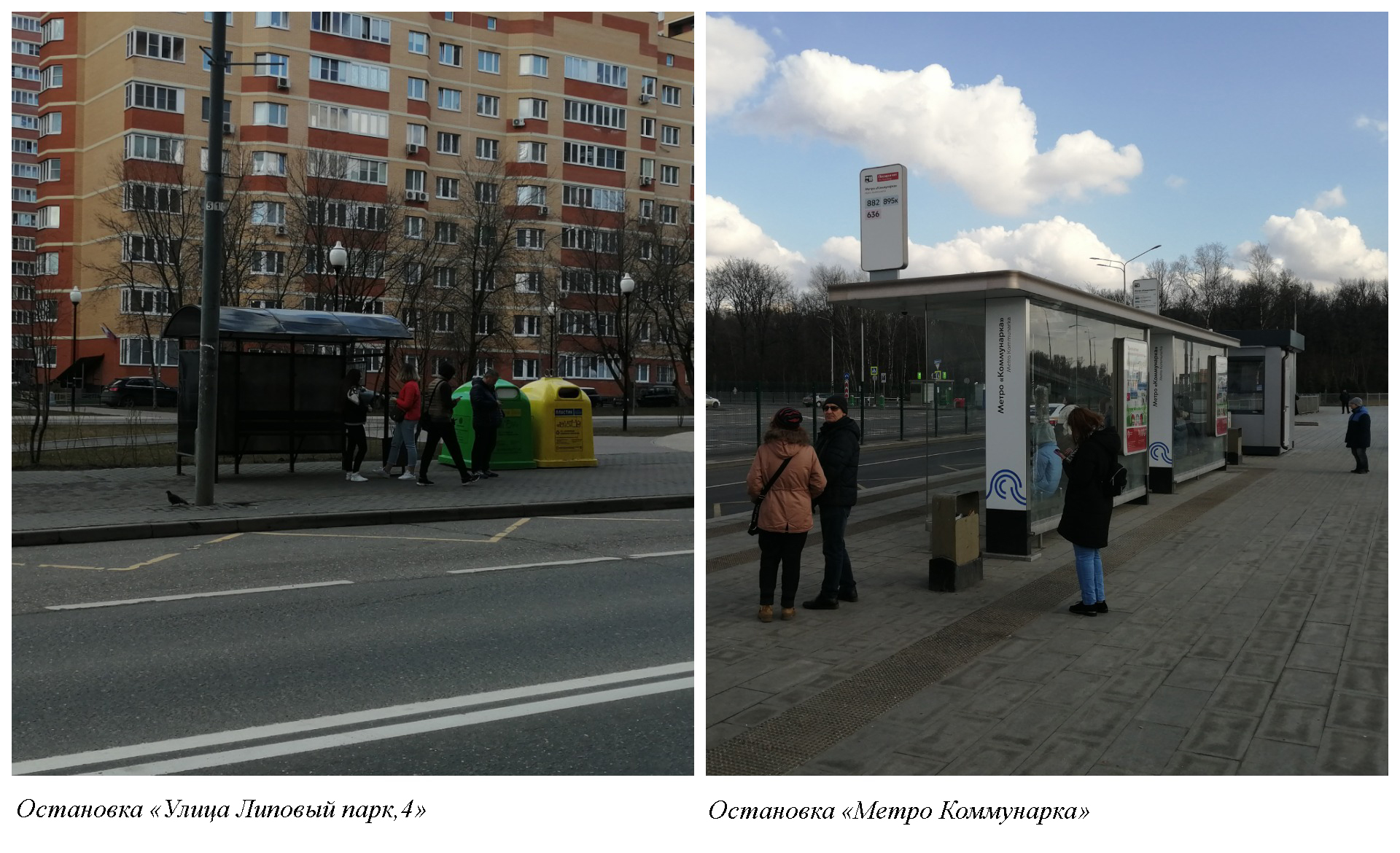 Как я купила квартиру в Новой Москве и не пожалела