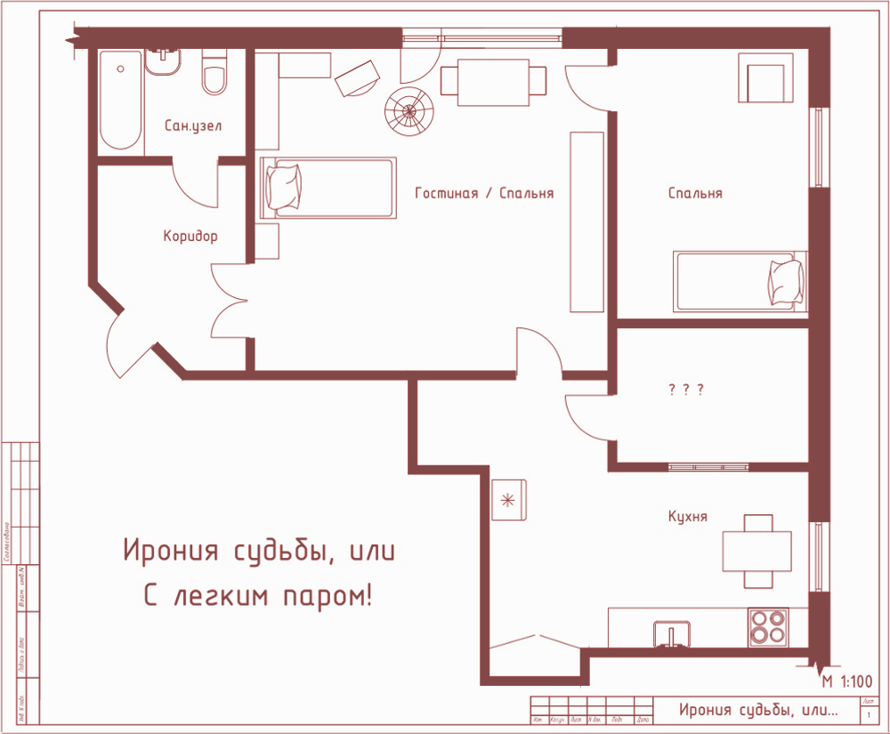 Самая новогодняя квартира: обзор жилья на улице Строителей в Москве |  Статьи о новостройках на Avaho.ru